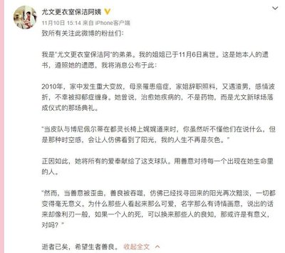 [晨读]鲁小胖,别来无恙