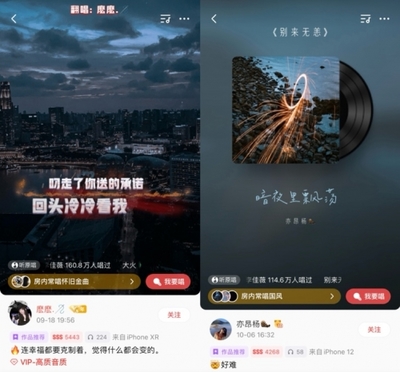 李佳薇入驻全民K歌,向你发来"高音挑战"