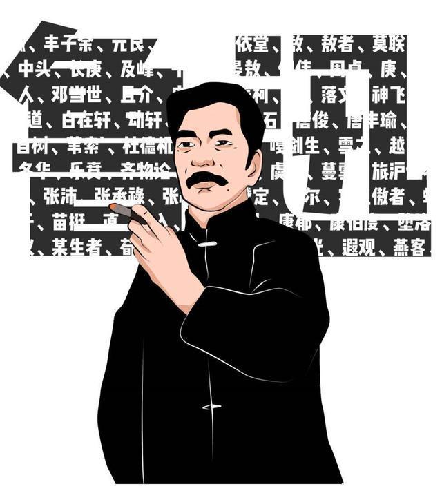骂郭沫若胡适就算了,鲁迅连戴笠都骂,却安然无恙,原来有这背景