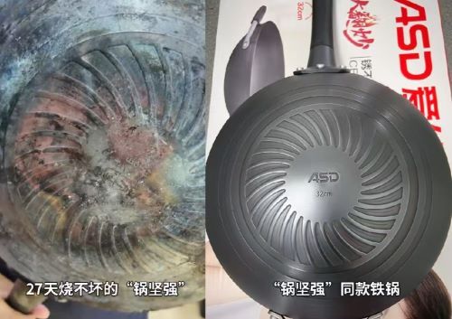 &ldquo;锅坚强&rdquo;印证&rdquo;中国制造&ldquo;硬实力