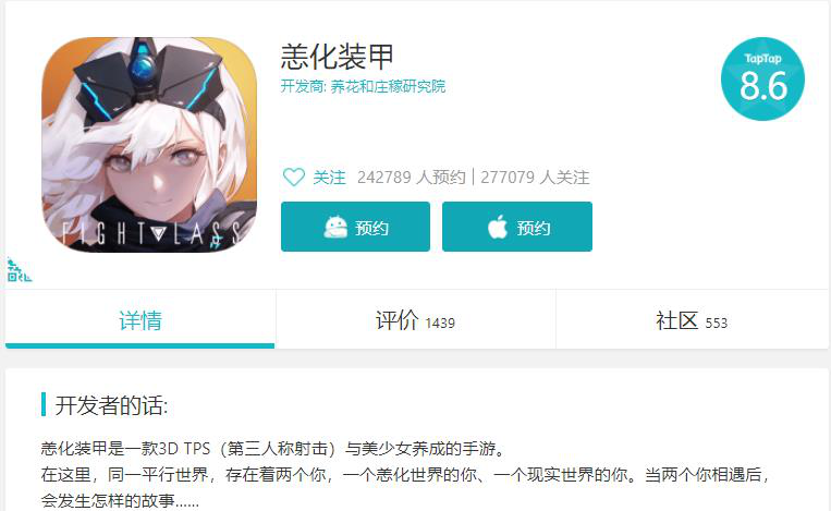 11月26日:比心陪玩再因违规停业整顿10天;腾讯首次登顶胡润最强民企