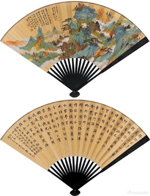 中国有画史以来集大成之巨著--《中国画学全史》